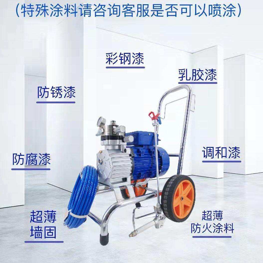 大功率全自动乳胶漆电动高压无刷喷涂机油漆墙面喷漆机新款喷涂机,鲜花速递/花卉仿真/绿植园艺,割草机/草坪机,淘宝优惠券,粉丝福利购,淘宝优惠卷