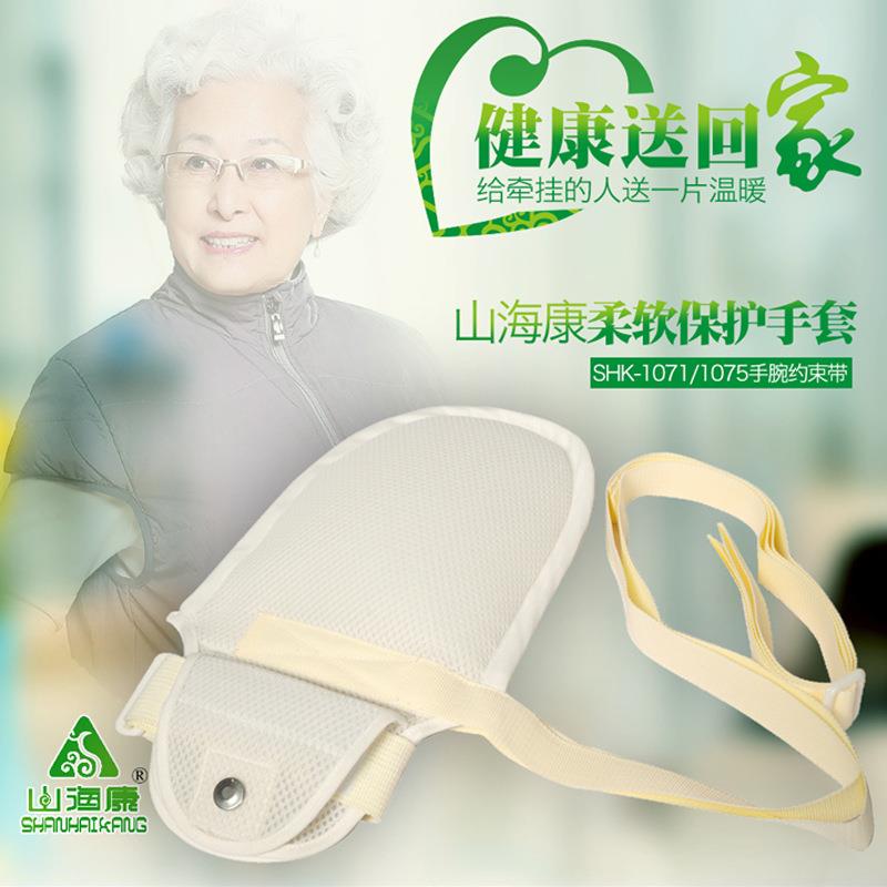 加强款约束手套卧床老人防抓挠拔管躁动病人手腕固定绑带