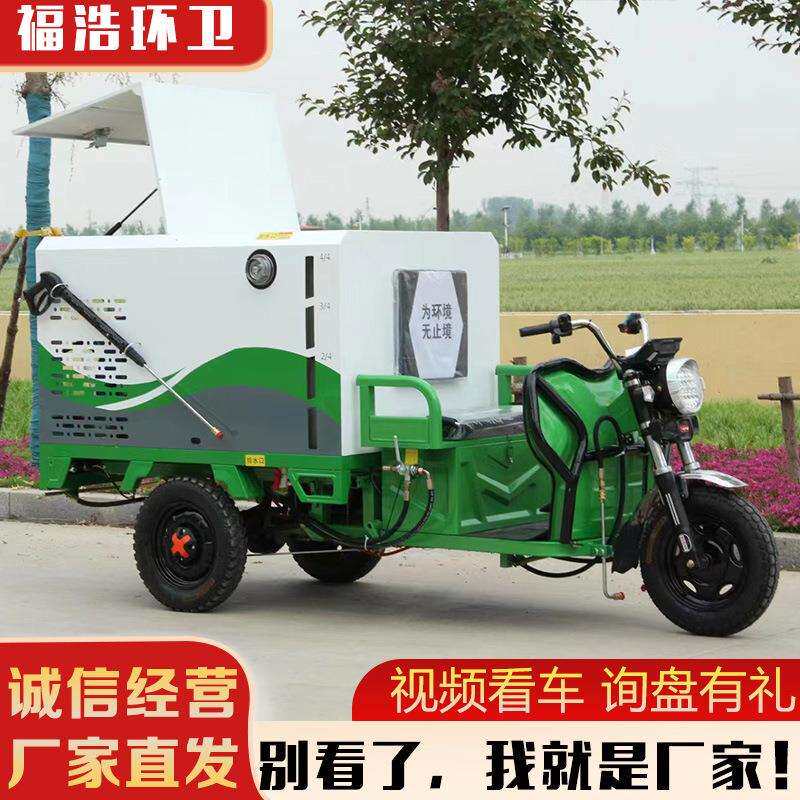 新能源电动高压清洗车 学校街道路面高压冲洗车 500L电动清洗车