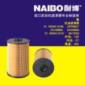 51.05504.0108 20998807 E416HD86 机滤 51.05504.0107