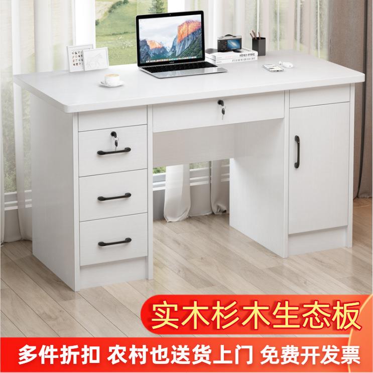 全实木桌子电脑桌台式家用办公桌学生带抽屉写字桌工作台子小户型