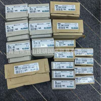 IMAO今尾夹紧器侧拉式肘节夹具 ST-PAH434000