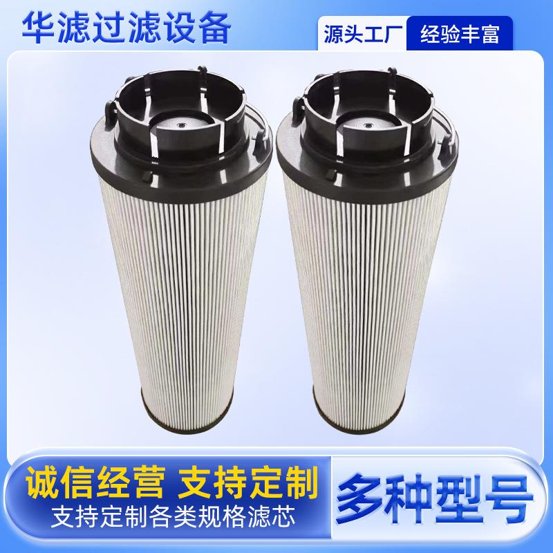 液压滤芯CC3LGA7H13卡车挖掘机装载机滤清器折叠液压滤芯