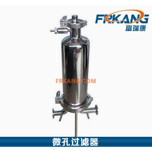 卫生级微孔膜过滤器 不锈钢304微孔精密过滤器 微孔膜筒式过滤器