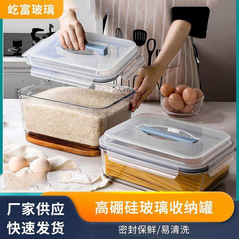 6升大容量密封玻璃盒收纳盒冰箱专用大容量收纳盒家用食品分装盒