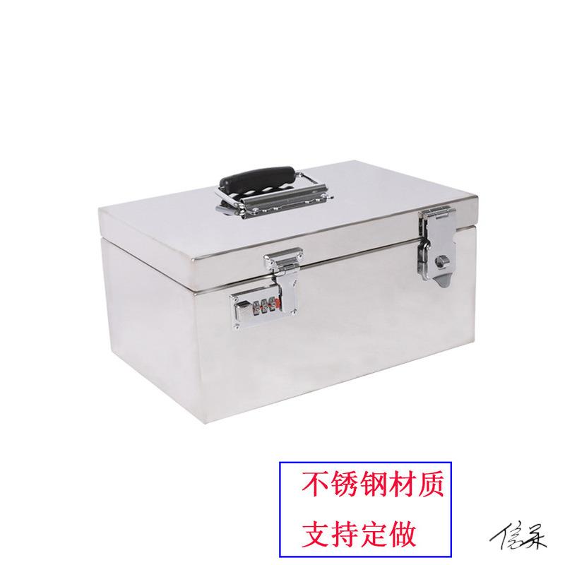 铁皮工具箱柜箱子带锁加厚印章盒收纳304存钱家用货车工具箱