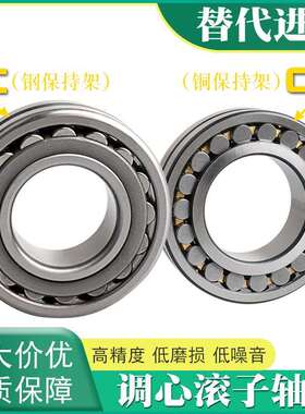 瓦房店轴承22212 22213 22214 22215 22216 22217 22218CA CC/W33