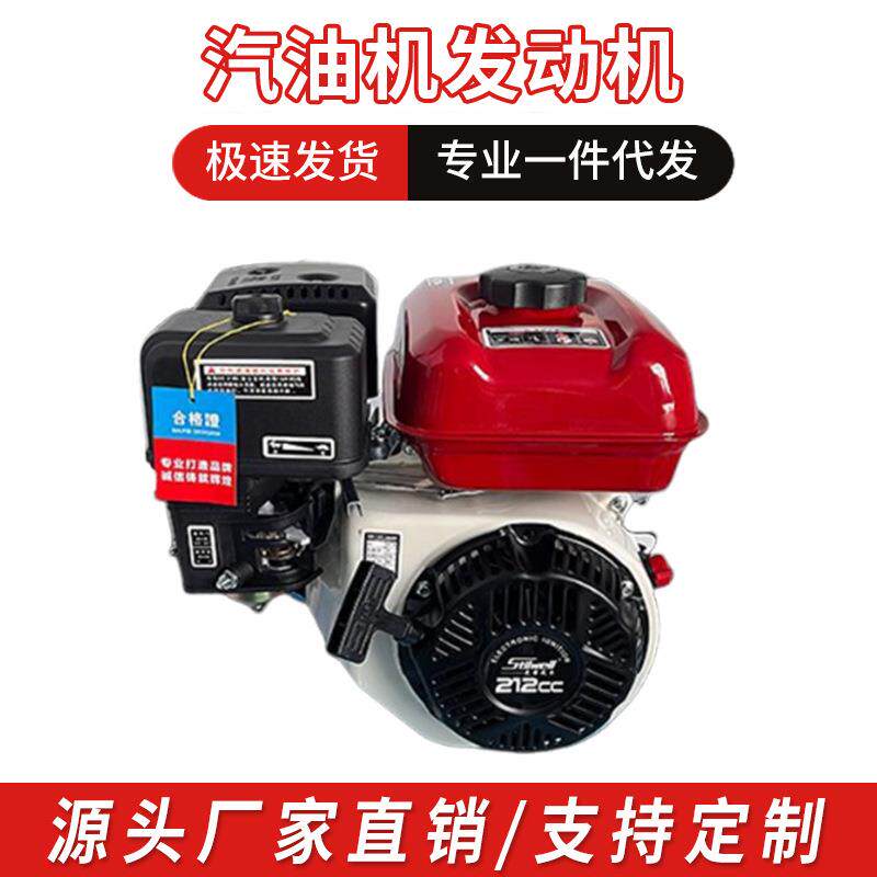 170F汽油动力割草机卡丁车水泵发电机动力源手拉/电启动引擎