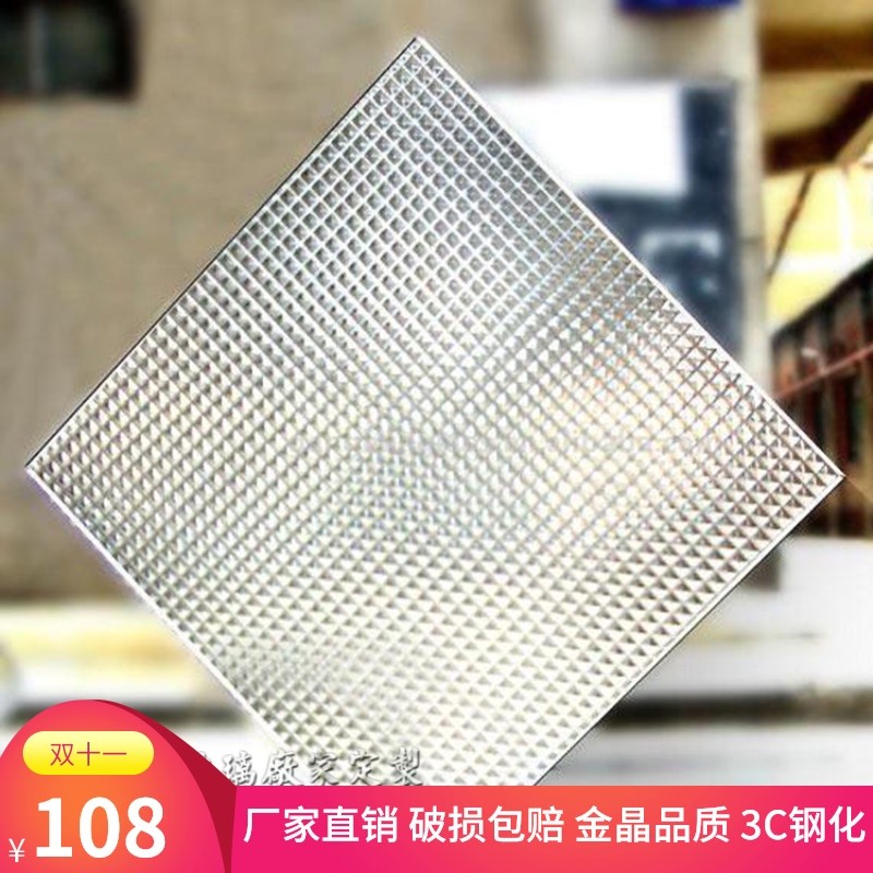 水晶立体压花艺术玻璃格子玄关隔断屏风门窗防水钢化工艺玻璃定做