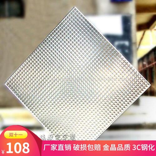 水晶立体压花艺术玻璃格子玄关隔断屏风门窗防水钢化工艺玻璃定做