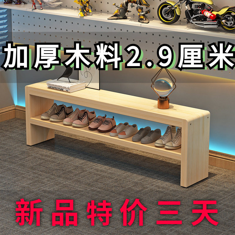 实木长条凳入户松木换鞋凳卧室床尾凳床边长凳家用双层凳矮凳子
