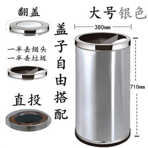 不锈钢垃圾桶酒店大堂翻盖直投吸烟大号圆形带内桶商用带盖烟灰桶