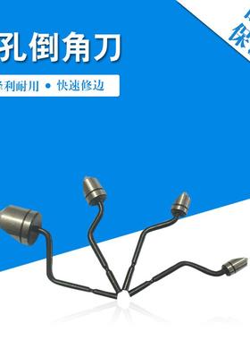 NUOHAI沉孔倒角刀BC6301BC8301BC1041BC1651