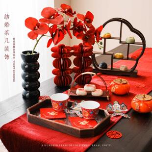 婚房布置客厅结婚装饰男方新房茶几桌面中式订婚摆台婚礼敬茶套装