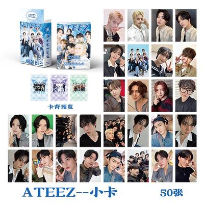 ATEEZ小卡盒装50张57x86mm韩国男团周边镭射Lomo卡片明信片