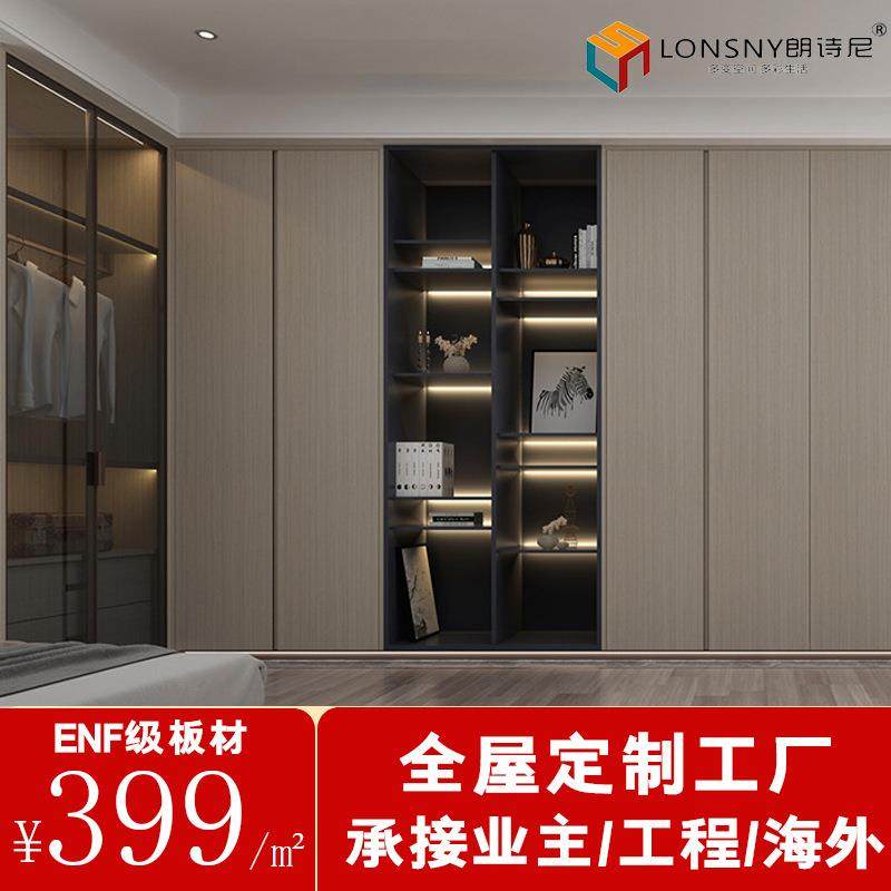 全屋整体家具衣柜定制榻榻米客厅卧室橱柜一门到顶肤感高光门板