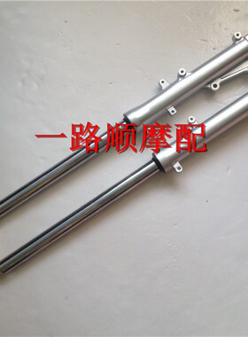 豪达现代三本轻骑锋爽QM150-9D FK150-8飞肯锋度前减震器避震前叉