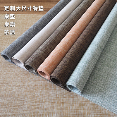 定制大尺寸PVC环保餐桌垫西餐垫餐桌布桌旗茶席杯垫隔热垫可水洗