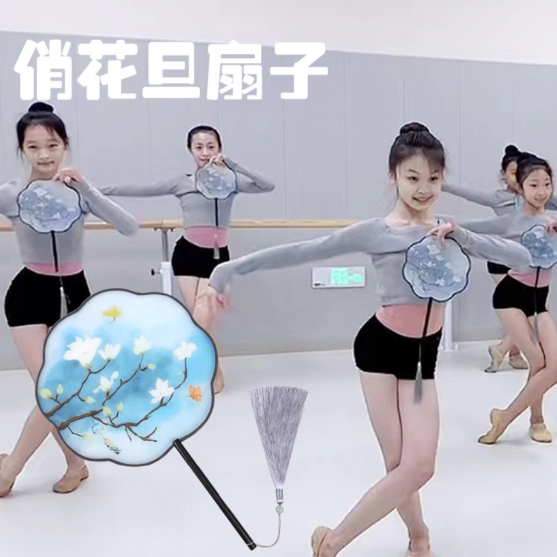 剧目俏花旦舞蹈扇团扇子道具国风古典舞文艺汉服拍照走秀印花扇子