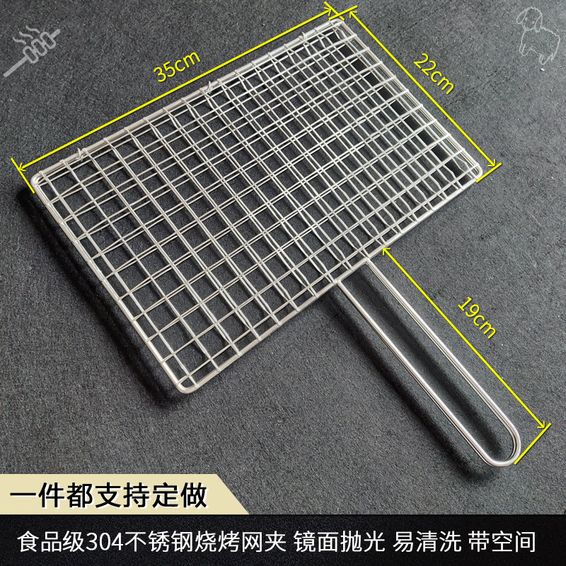 304不锈钢烧烤网夹烤鱼夹子 烧烤用具工具小空间烧烤夹子商用家用