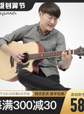 元子弹 卡马吉他民谣41寸d1c edc a1c初学新手卡玛男女入门学生
