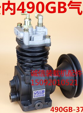 装载机铲车云内490GB打气泵 37100发动机气泵空压机YN27打气泵