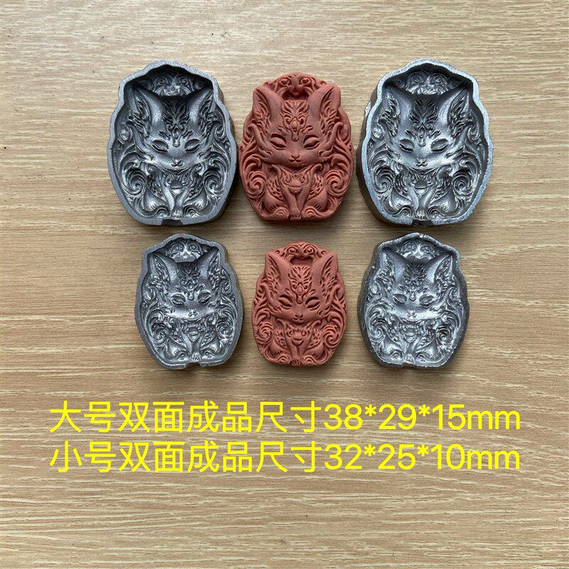 超声波钢模 玉石雕刻模具 狐狸 九尾狐 香牌模具