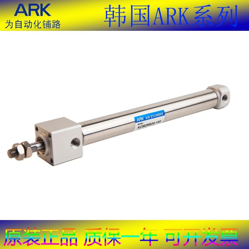 原装ARK方头气缸KCDM2RA/KCM2RA32-300/350/400/450/500/550