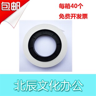 扎把纸 博泰 机用扎钞纸盘银行捆钞纸 8010A型扎把机 305 维融