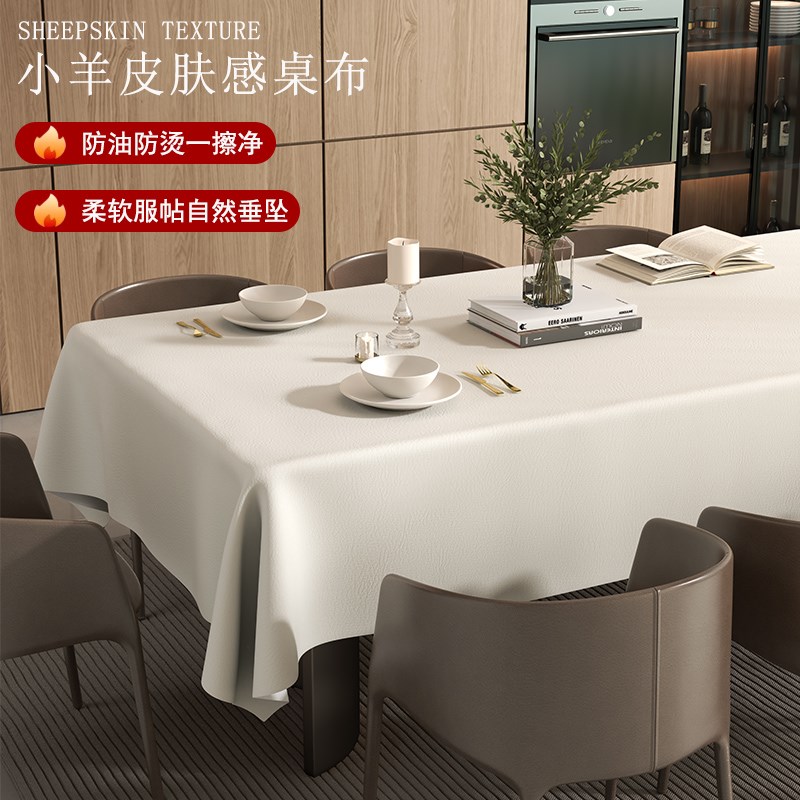 高级感纯色桌布免洗防水防油茶几包边软桌布有机硅餐桌台布长方形
