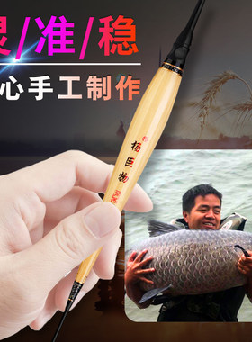 杨巨物新款Y07芦苇夜光漂行程漂黑坑水库浮漂防爆加固9目亮红绿尾