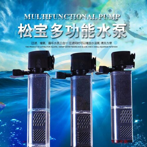 鱼缸三合一内置过滤泵循环增氧WP-2001 4001 5001 6001净水过滤器