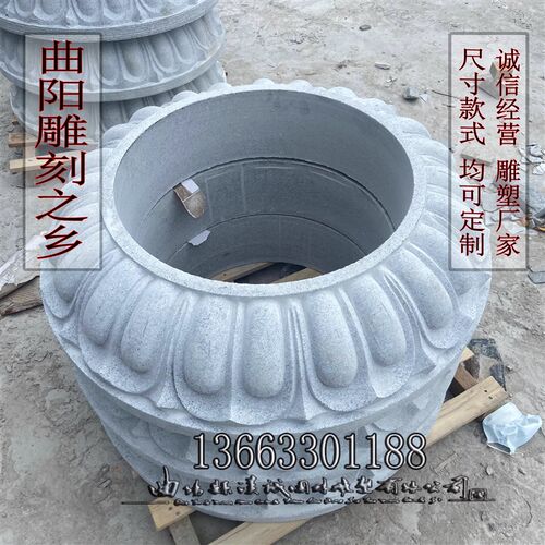 石雕青石柱墩石柱底座柱顶石空心包柱石柱基石青石古建圆墩柱脚石
