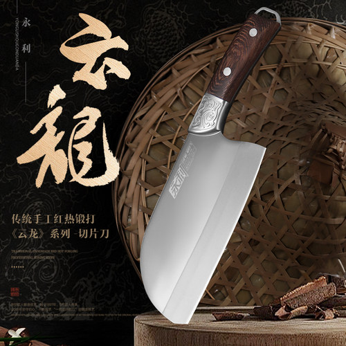 锻打家用锋利切菜切肉菜刀