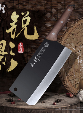 永利防生锈斩切两用厨房菜刀一刀两用切肉锻打手工不锈钢家用菜刀