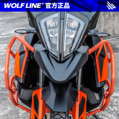 适用KTM 790/390 ADV 19+改装车头嘴前鸟嘴前板加长罩整流罩