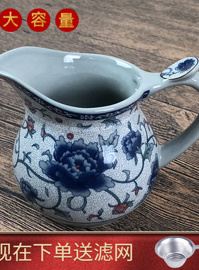 青花瓷分茶泡茶壶耐热公杯陶瓷特大号公道杯大容量茶海侧把均匀杯