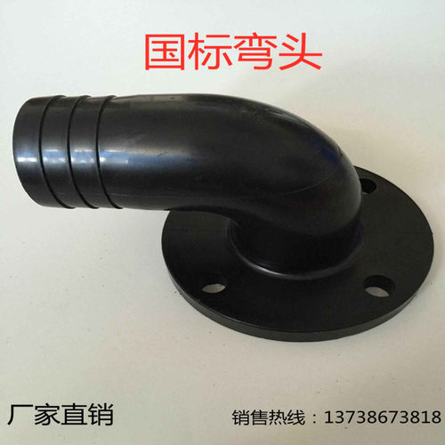 铸铁弯头法兰90度弯管件水泵配件厂家潜水污水泵出水口排污泵接头