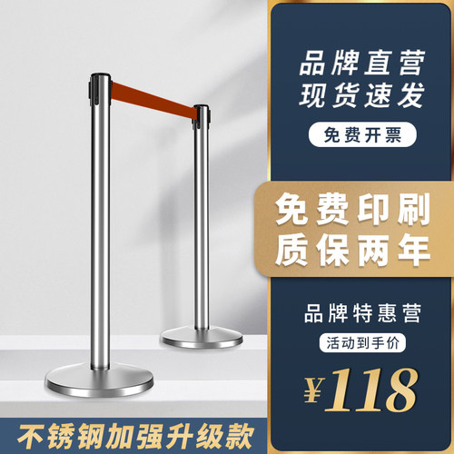 创宾一米线伸缩带栏杆排队隔离柱银行不锈钢商场警戒线安全护围栏