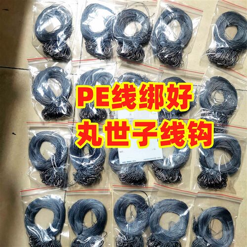 大力马子线不锈钢丸世钩鳗鱼钩鲈鱼钩海钓款不锈钢丸世延绳钓排钩