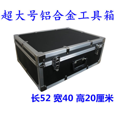 黑色铝合金箱 仪器箱 铝合金工具箱 超大号铝箱 拉杆轮子工具箱