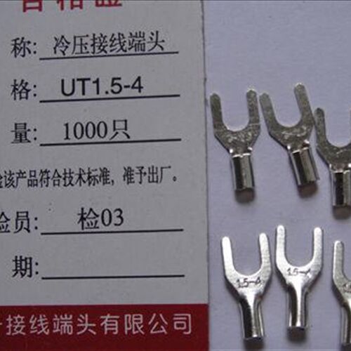 UT1.5-4 1000只1包 0.5mm 冷压接线端子 接线端头 叉形裸端头