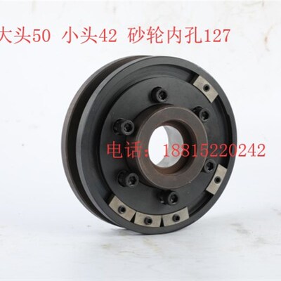 上海三机磨床配件法兰盘主轴卡盘 M1420\M1320砂轮夹盘