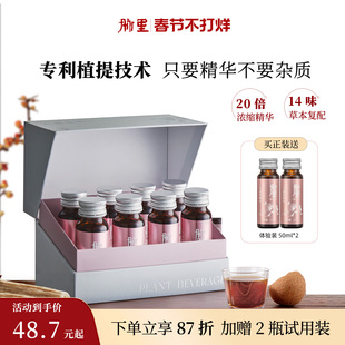 脉里玉灵饮膏黄芪党参双补植物饮料黄精气血口服液古方调理凉茶