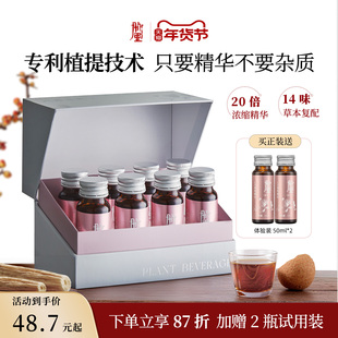 脉里玉灵饮膏黄芪党参双补植物饮料黄精气血口服液古方调理凉茶