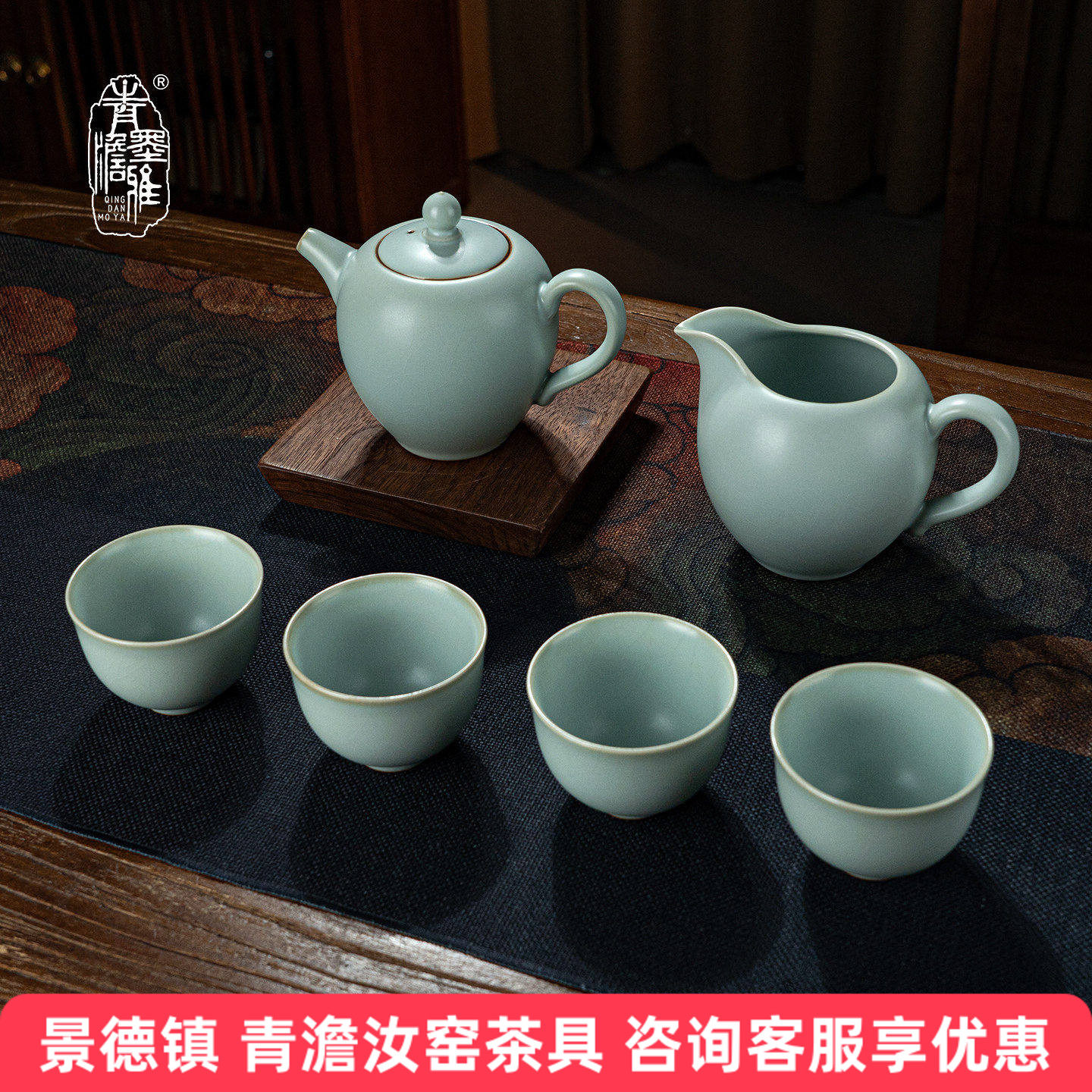 青澹汝瓷功夫茶具茶壶套装景德镇汝窑整套家用陶瓷礼盒装冰裂釉,餐饮具,整套茶具,淘宝优惠券,粉丝福利购,淘宝优惠卷