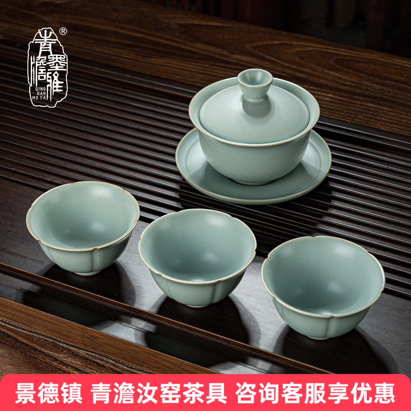 汝窑三才盖碗套装家用泡茶碗功夫茶具套组景德镇陶瓷手工青瓷礼品,餐饮具,茶具礼盒,淘宝优惠券,粉丝福利购,淘宝优惠卷
