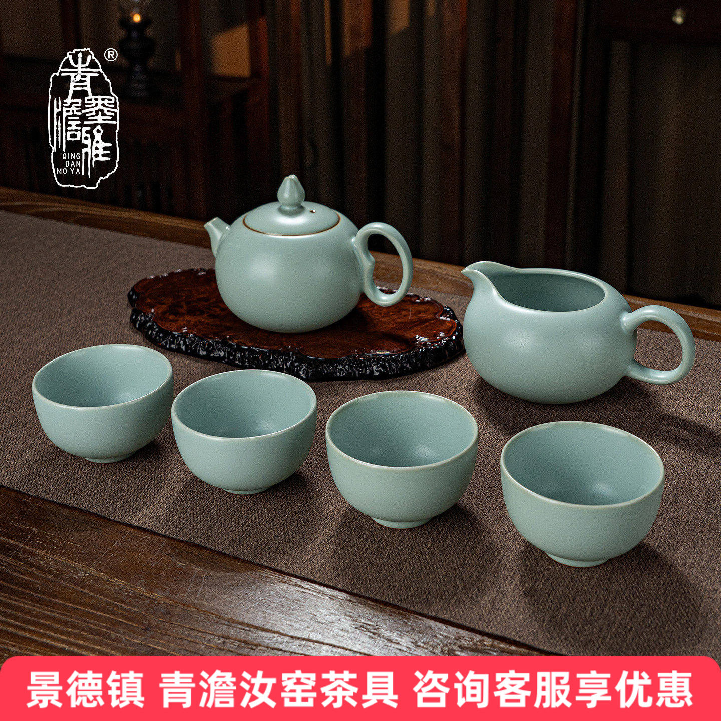 汝窑茶具套装茶壶家用陶瓷景德镇汝瓷功夫茶具开片可养青瓷礼盒装