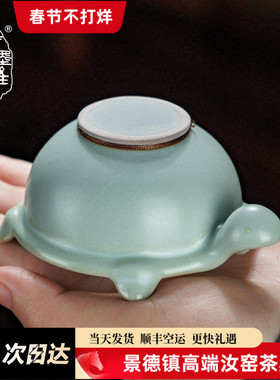 青澹汝窑茶漏滤网单个茶叶过滤器茶具配件景德镇陶瓷茶宠汝瓷开片