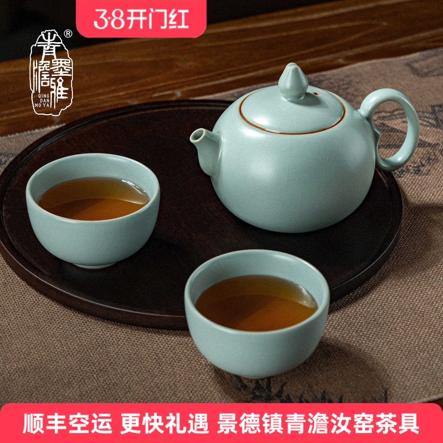 青澹汝窑西施壶茶具套装家用景德镇陶瓷冰裂釉礼品功夫茶具礼盒装